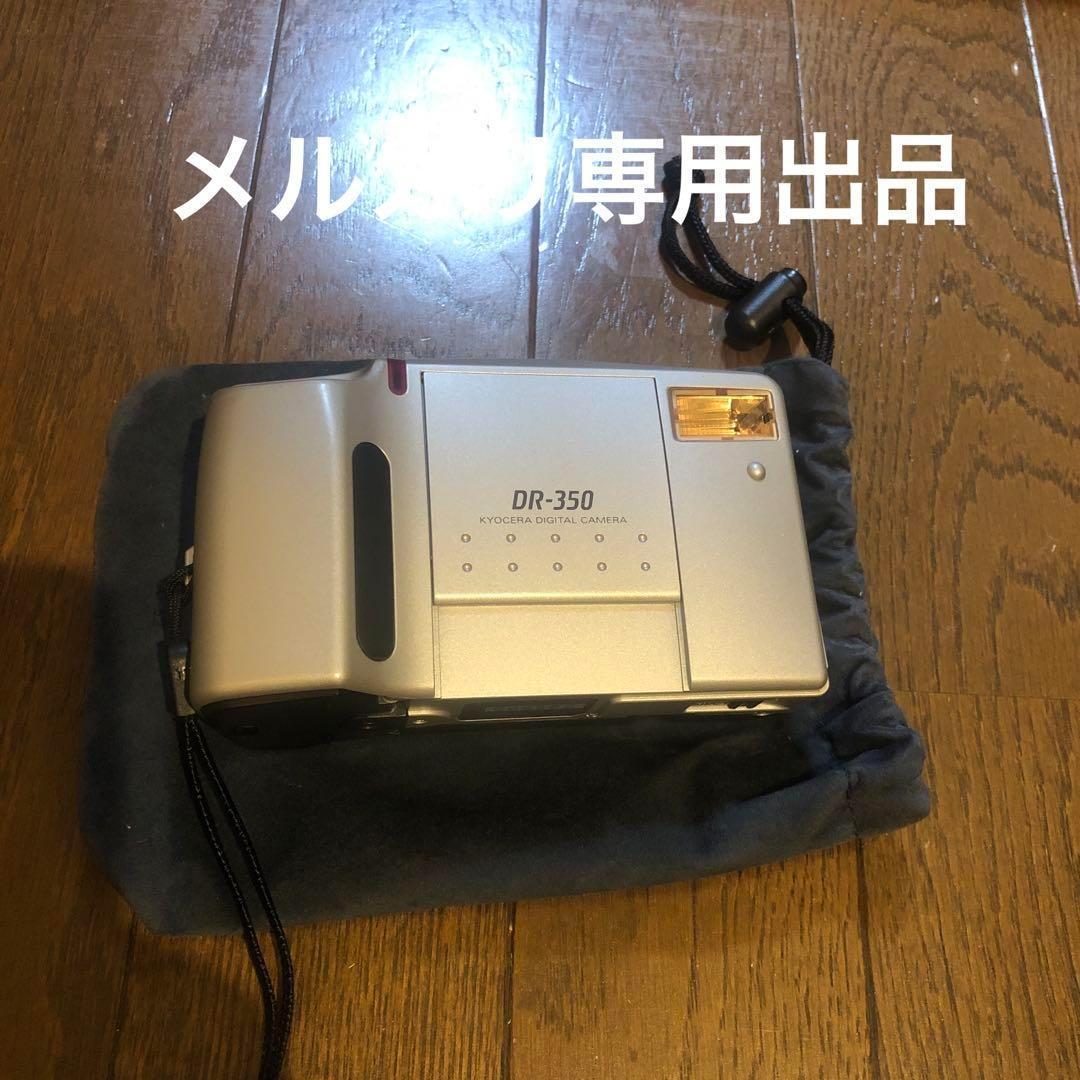 貴重品】京阪電車8000系mimi方向幕