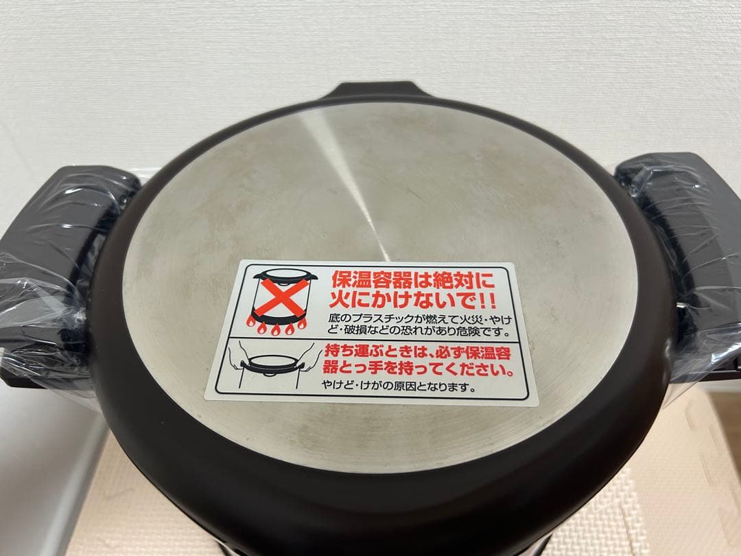 未使用 象印　ステンレス真空保温調理鍋　グラングルメ SNA-B30 3.0L