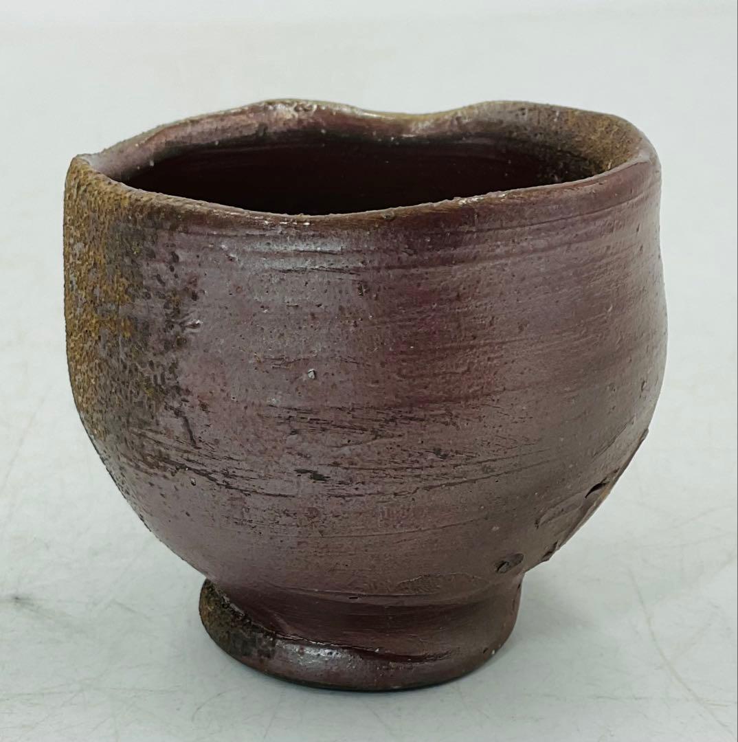 68】☆人間国宝・藤原雄先生 藤原啓先生・長男 備前焼酒杯 ぐい呑 共箱