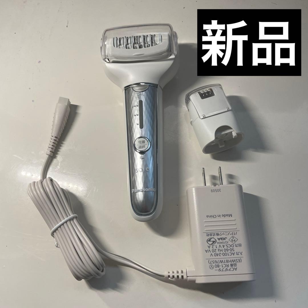 嵐*様 Ulike 脱毛器 air pro