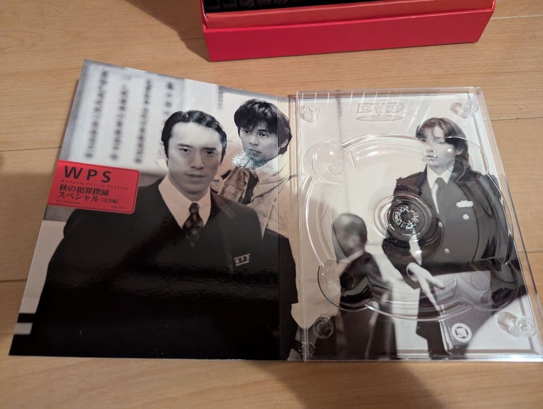WPSシリーズ Blu-ray 10巻セット　訳あり