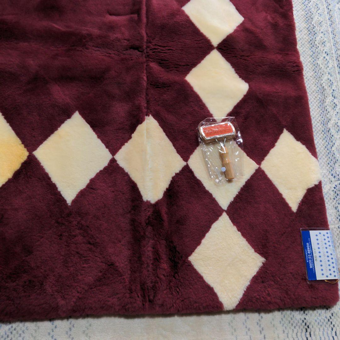 ニチロ毛皮　日本ムートン　ムートンシーツ　シングル