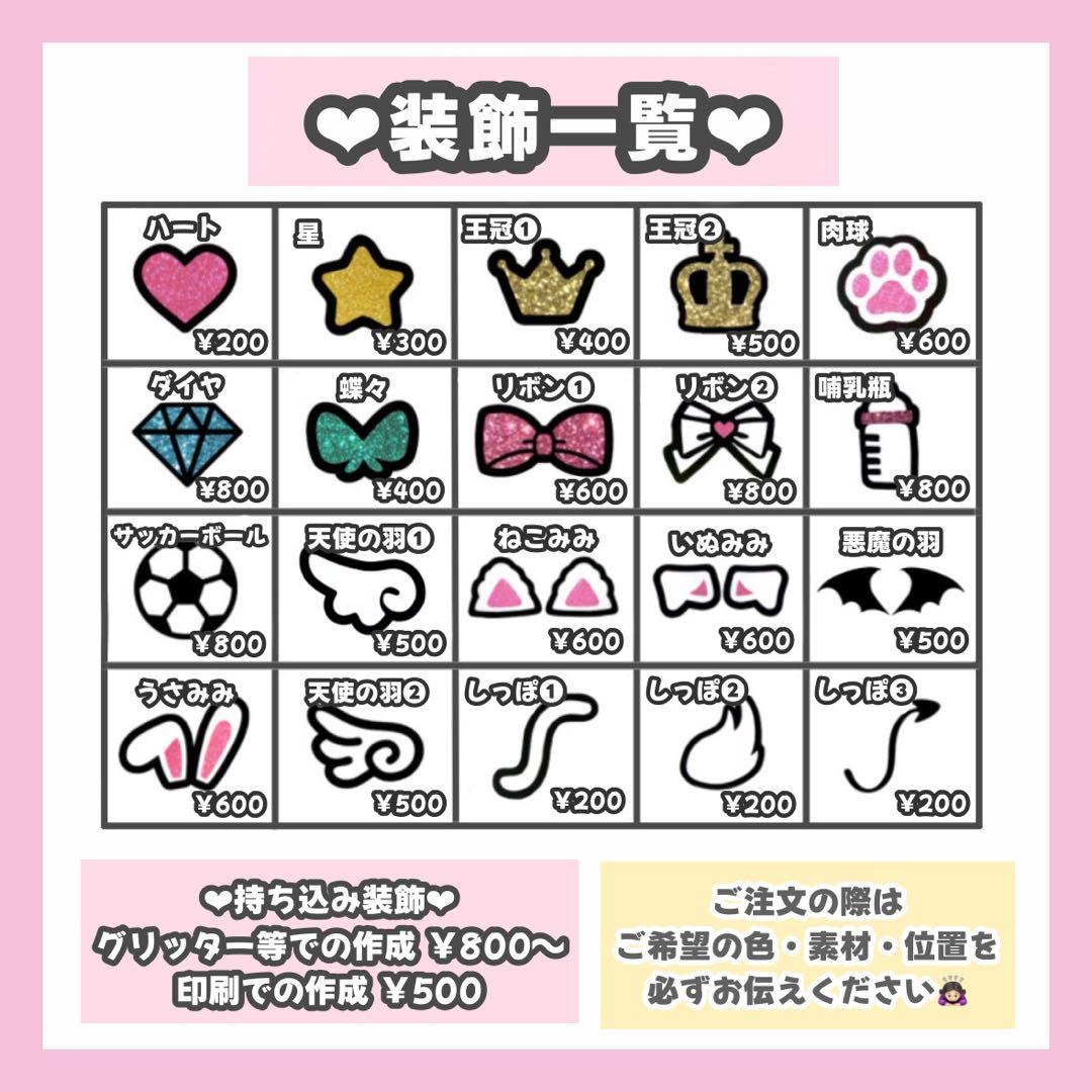 まみ様専用ページ うちわ文字 オーダー うちわ屋さん 文字パネル 1/15必着