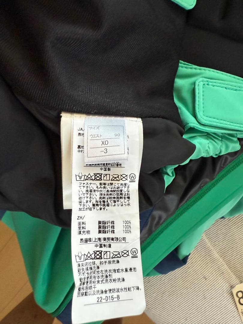 オンヨネ　ONYONE スキーウェアデモチーム　O（ジャケット）/パンツ（XO）