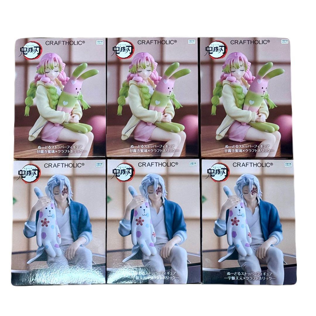 あ*X様 2.5次元の誘惑 タイトーくじ ラストワン賞 LH賞 橘美花莉 フィギ