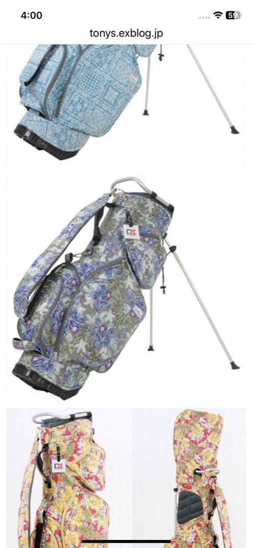 カッターアンドバッグのゴルフバッグ CUTTER&BUCK カッター&バック