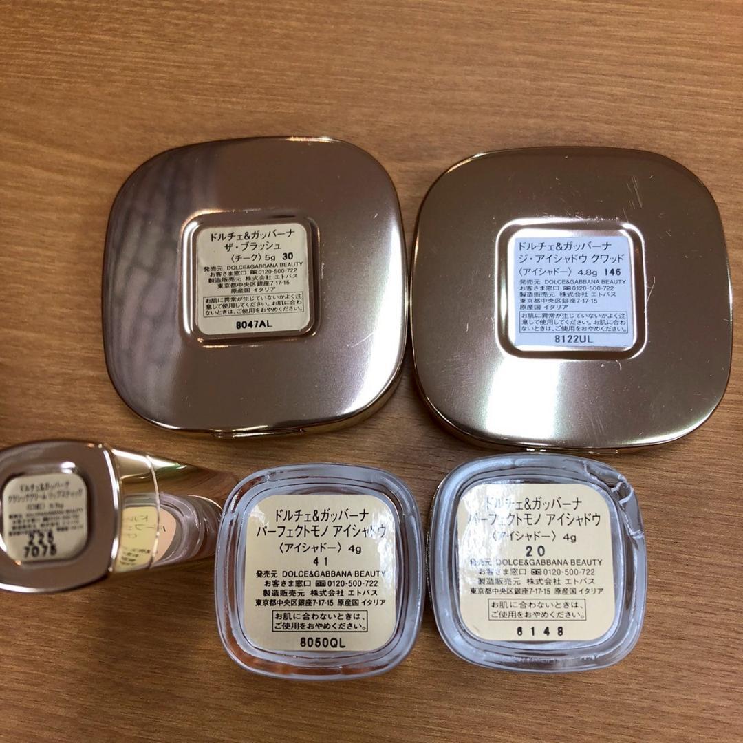 ♥【472】デパコス　38点おまとめセット　未使用多め!!