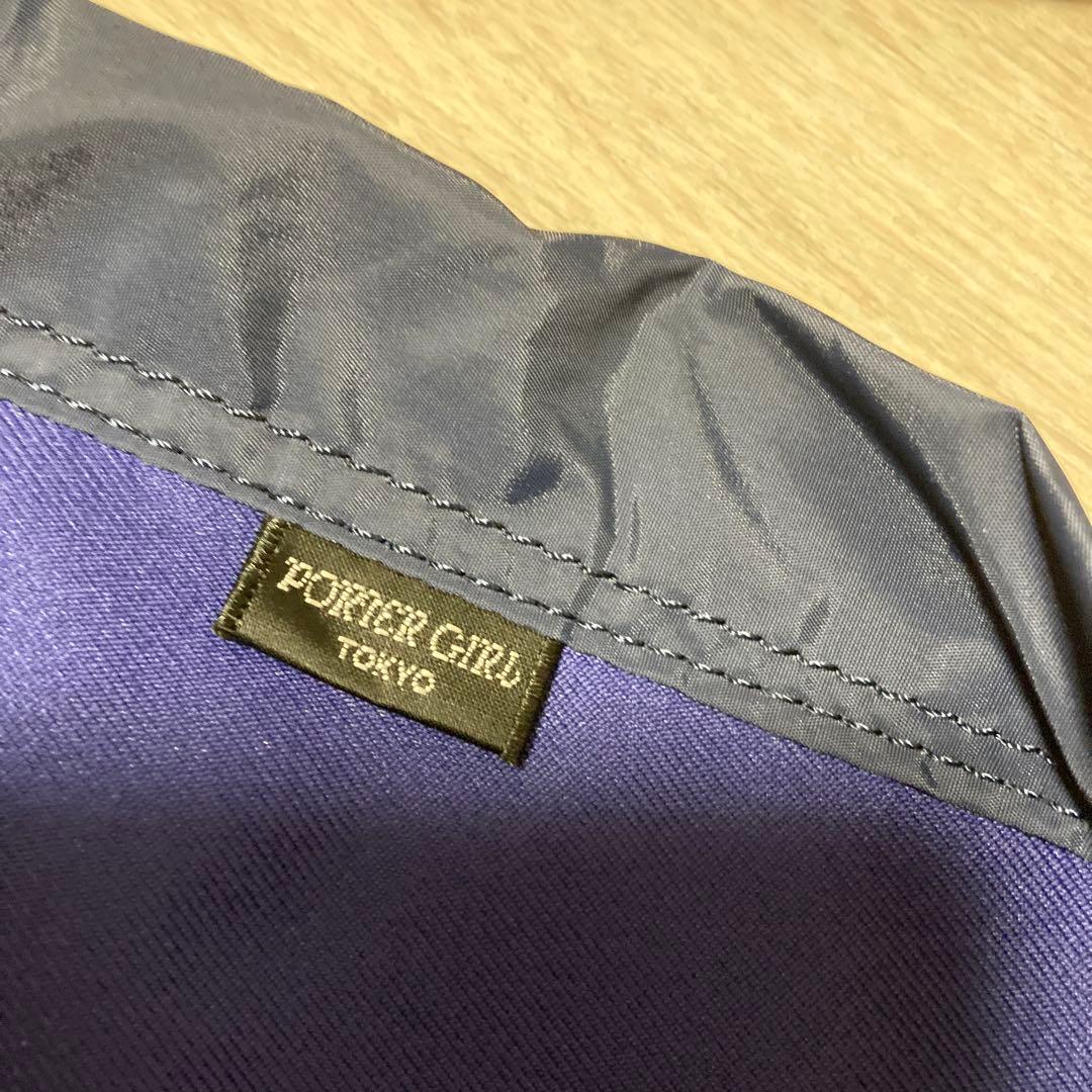 ミルク！新品未使用　ポーターガール porter girl ナップサック