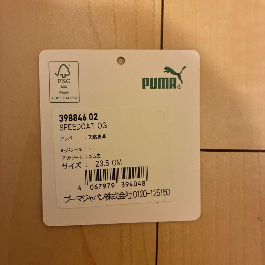 PUMA スピードキャット　スニーカー　23.5センチ