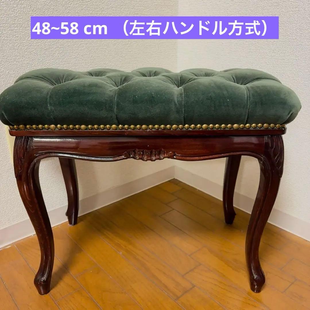 ダークグリーン ベルベット スツール ボナパルトスツール ピアノ椅子