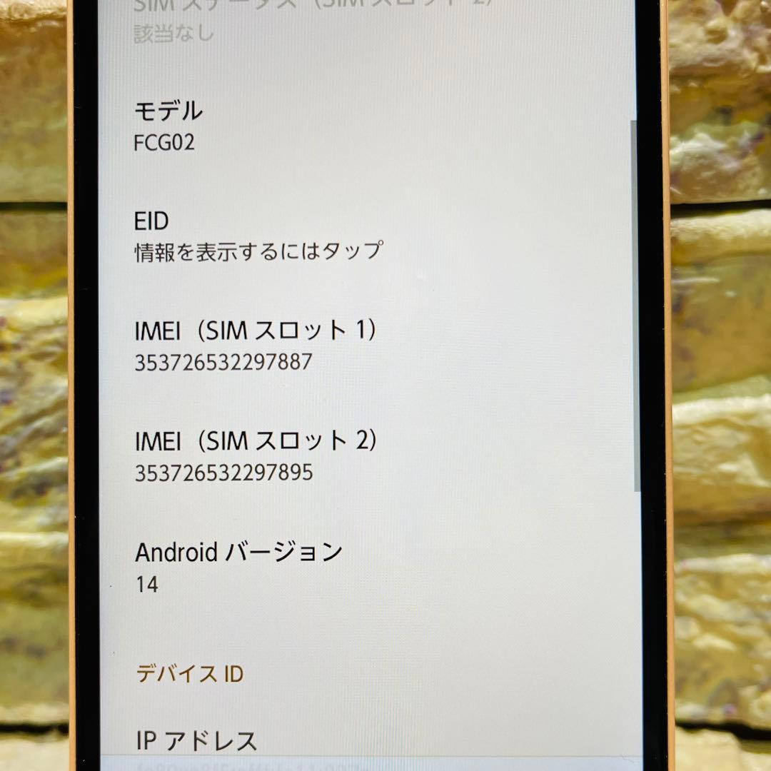SIMフリー arrows We2 64GB ライトオレンジ 電池良好