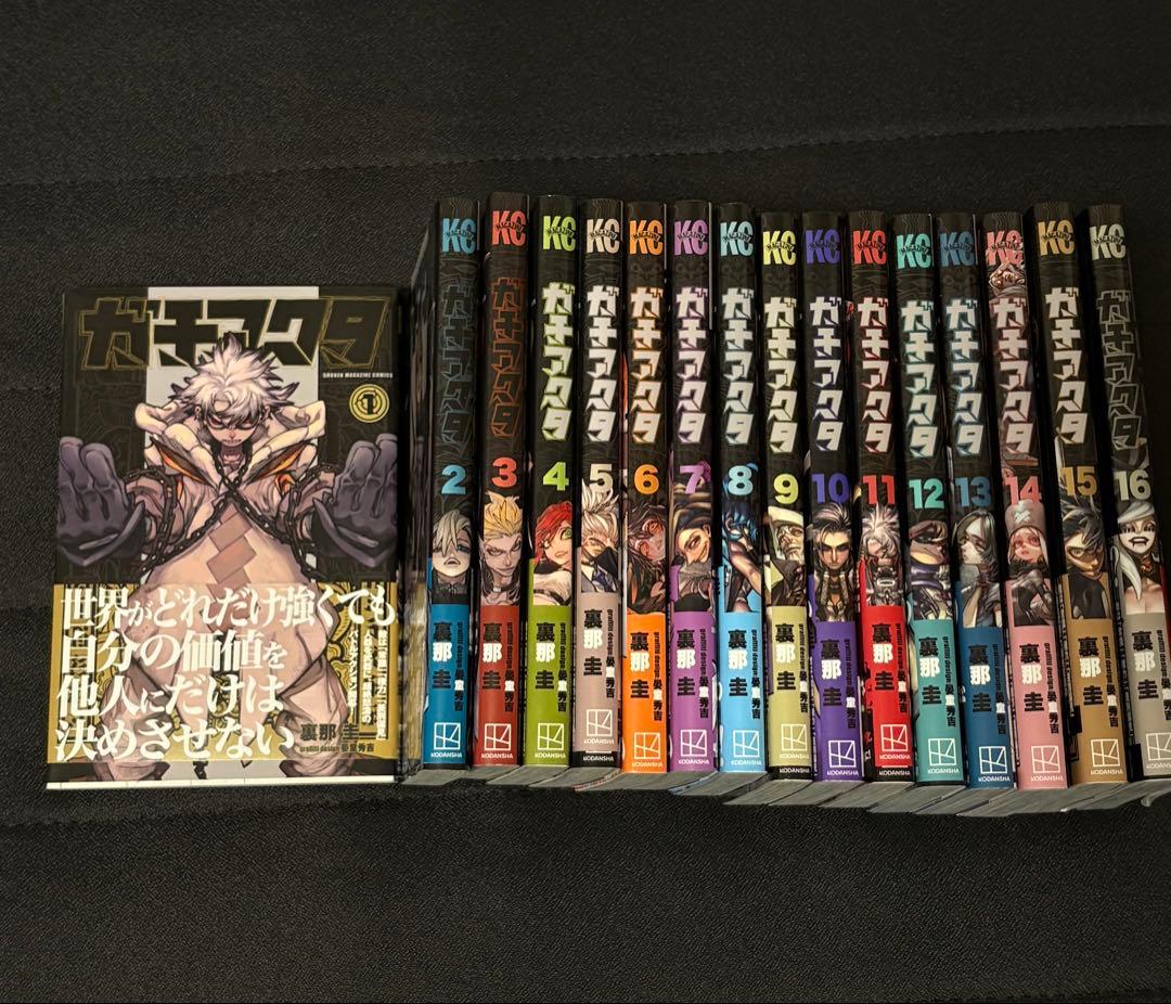 ガチアクタ1巻ー16巻 全巻初版 帯付き - メルカリ