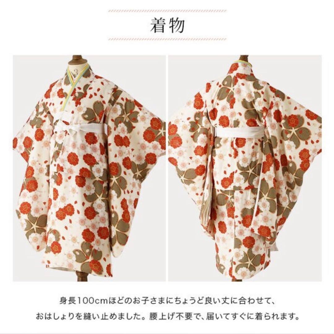 Catherine Cottage キャサリンコテージ　七五三　着物3点セット