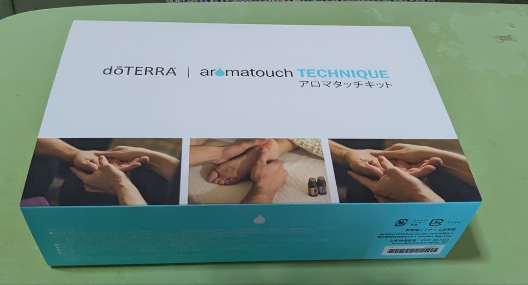 な*9様 doTERRA アロマタッチテクニックキット