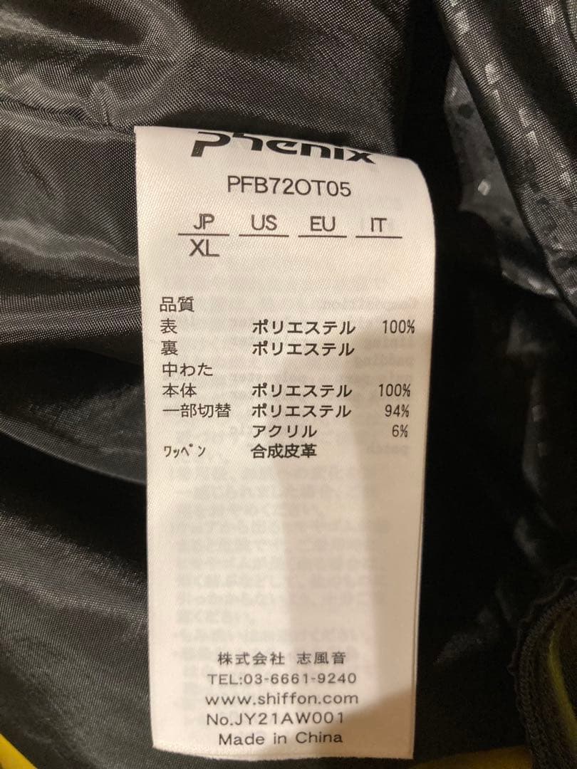 江*子様 Phenix スキーウェア XL