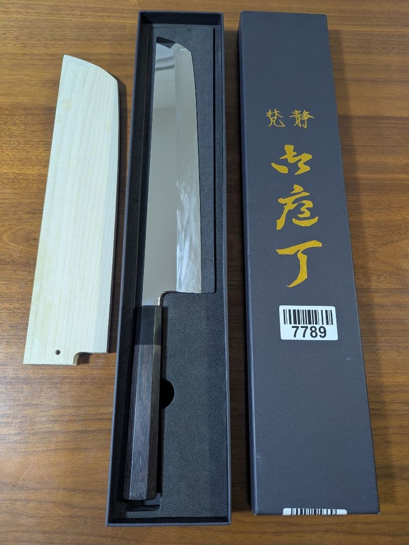 骨切り（鱧切り）包丁 尺寸 全鋼 両鏡面 黒水牛八角黒檀柄 - メルカリ