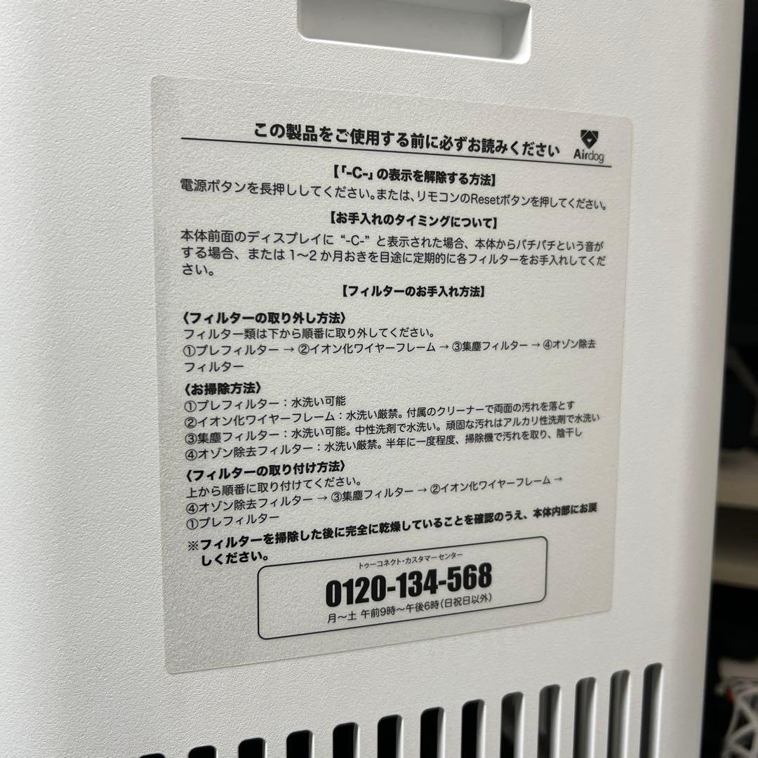 美品　2025年製　Airdog X3D エアドッグ