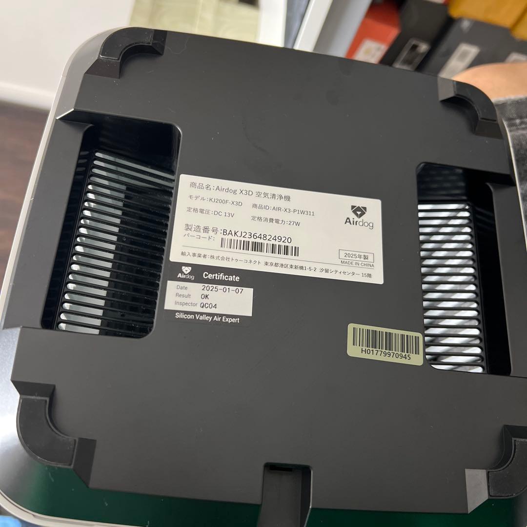 美品　2025年製　Airdog X3D エアドッグ