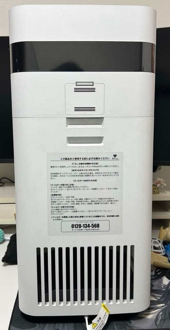 美品　2025年製　Airdog X3D エアドッグ