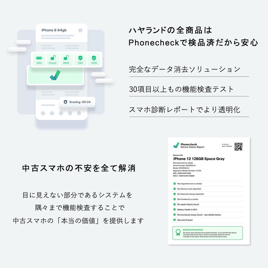 【良品】Galaxy Z Fold5 256GB｜SIMフリー ｜SC-55D