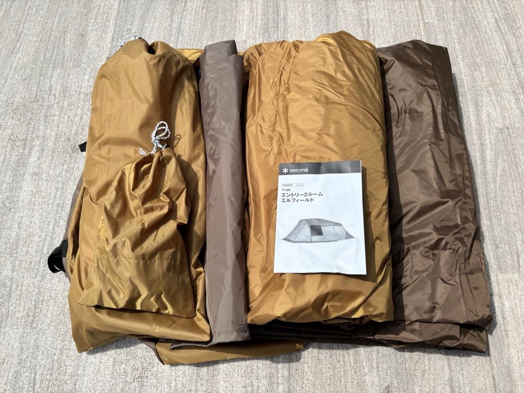 未使用品スノーピーク エントリー2ルーム エルフィールド TP-880 テント