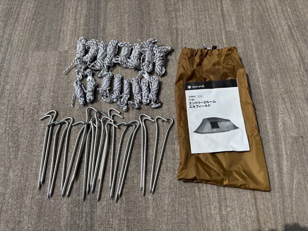 未使用品スノーピーク エントリー2ルーム エルフィールド TP-880 テント