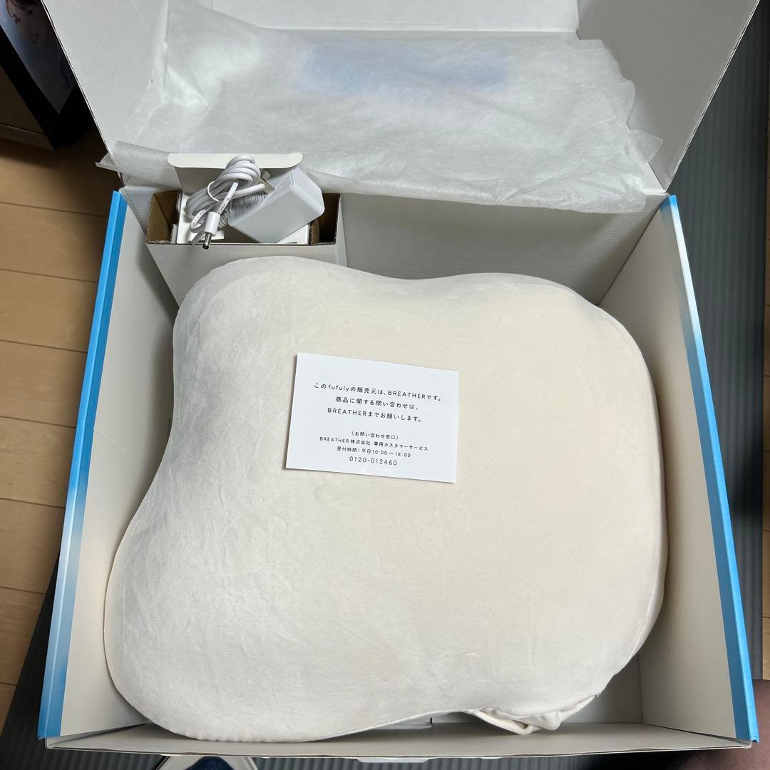 fufuly 呼吸クッション ホワイト 充電器付き