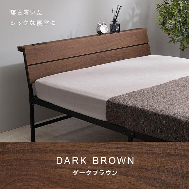 ベッドフレームセミダブルベッド コンセント付 パイプベッド（751）