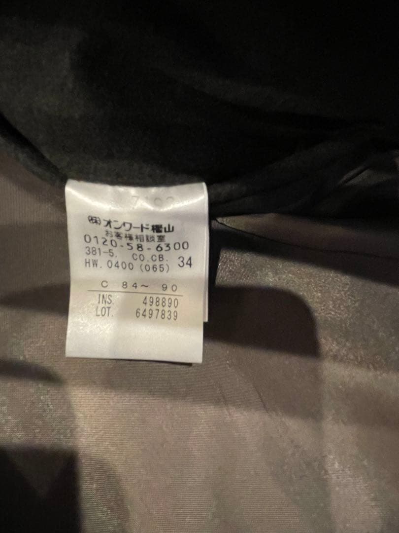 (最終値下げ)【カルバンクラインプラティナム】 チェスターコート　 美品！