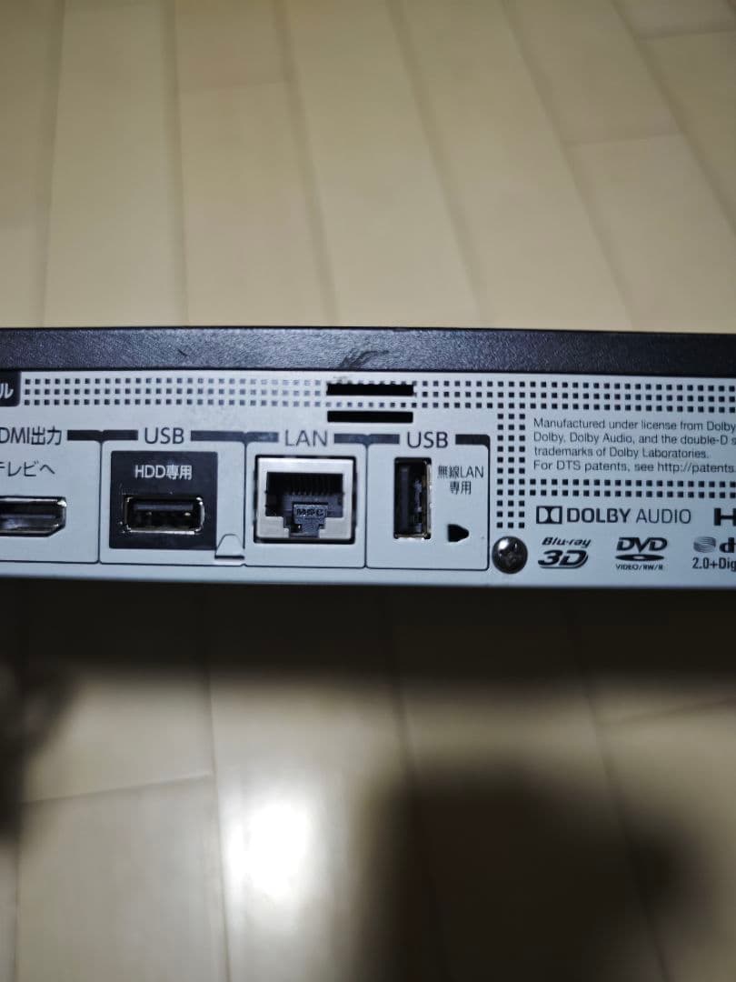 TOSHIBA REGZA DBR-W508 ブルーレイレコーダー B-CAS付