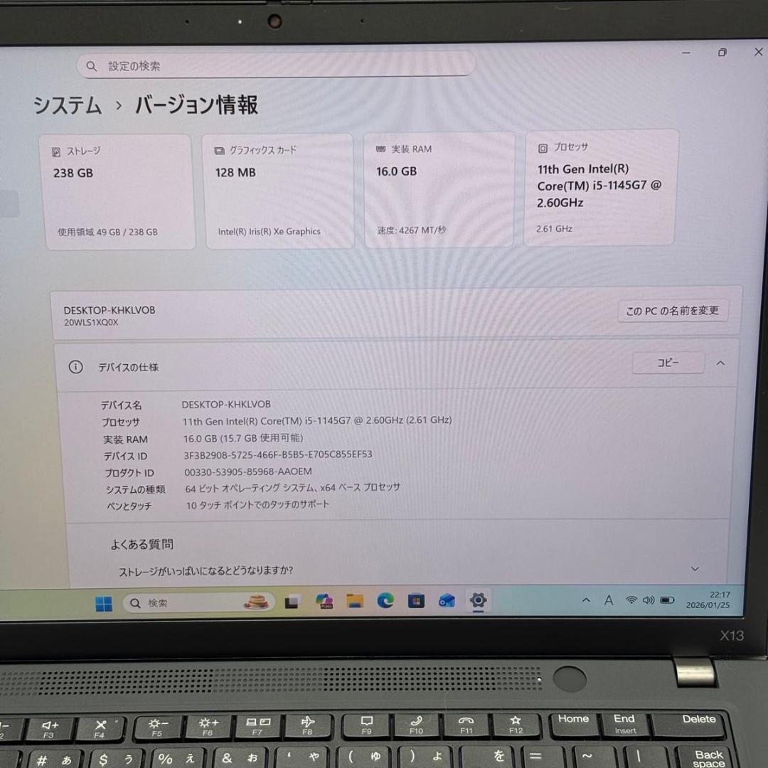 Windowsノート本体 ThinkPad X13 Gen 2i i5-1145G7 2.60GHz 1