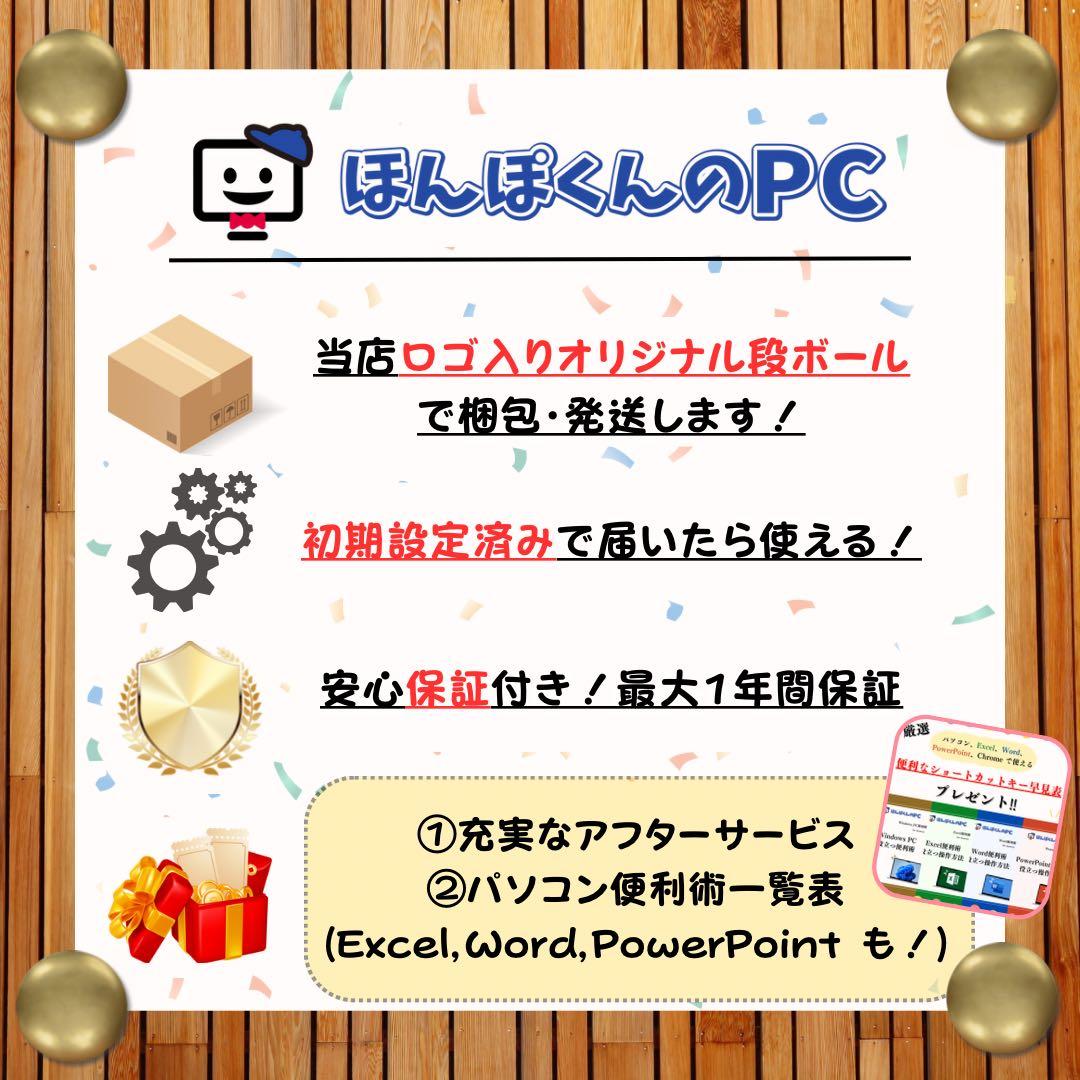 2022年モデル‼️Surface Laptop 5☘タッチパネル☘ノートパソコン