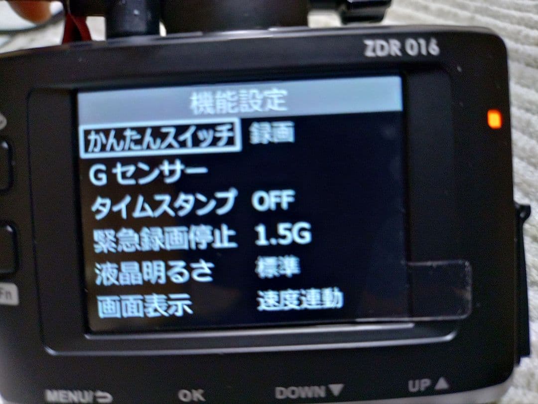 コムテックZDR-016型前後2カメラドライブレコーダー完全作動確認フルセット