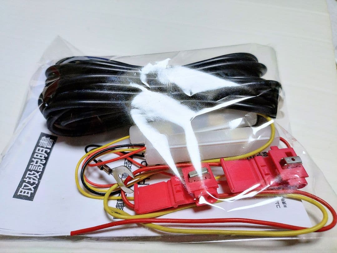 コムテックZDR-016型前後2カメラドライブレコーダー完全作動確認フルセット