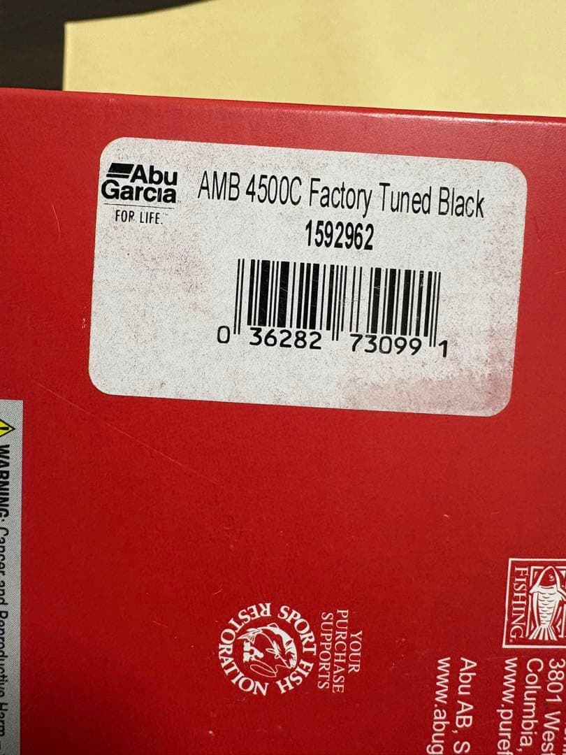 アンバサダー4500c ファクトリーチューン　ブラック　美品