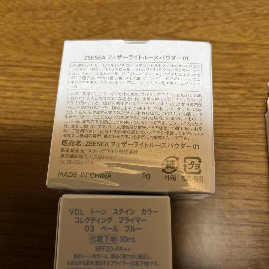 未使用、未開封　PAUL＆JOE、Vimパウダー、スキンケア まとめ売り8点