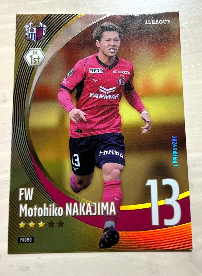 J.LEAGUE ファンタジーカード セレッソ大阪 FW 13番 中島元彦 - メルカリ
