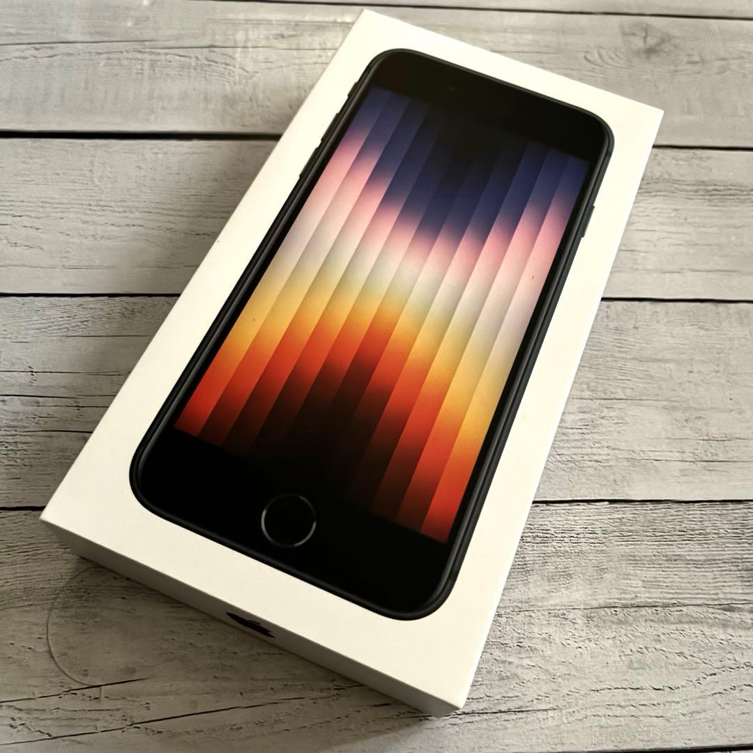 iPhone SE 第3世代 ミッドナイト 128GB （MMYF3J/A）