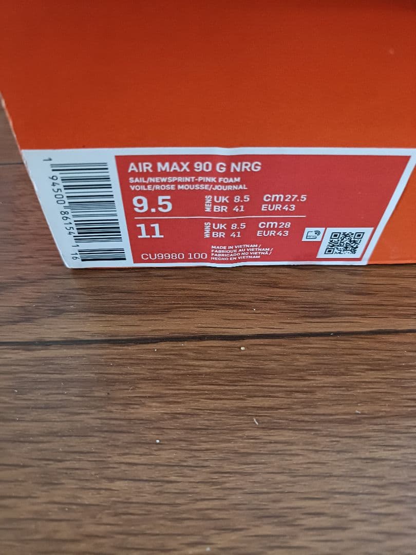 ナイキ　エアマックス90G スペースエイリアン　ゴルフシューズ 27.5cm