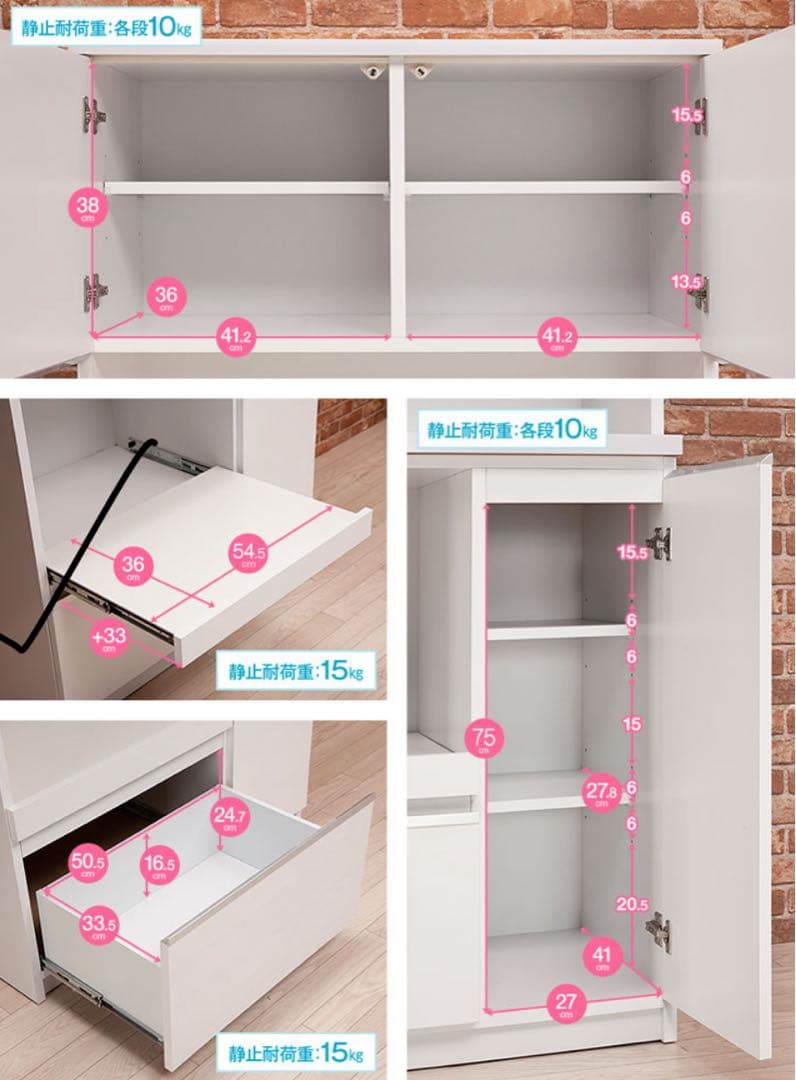 2022購入食器棚　キッチンボード　白【お値下げしました】
