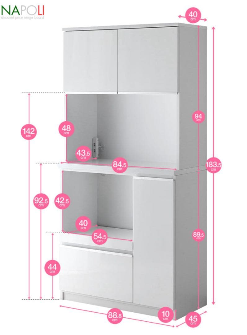 2022購入食器棚　キッチンボード　白【お値下げしました】