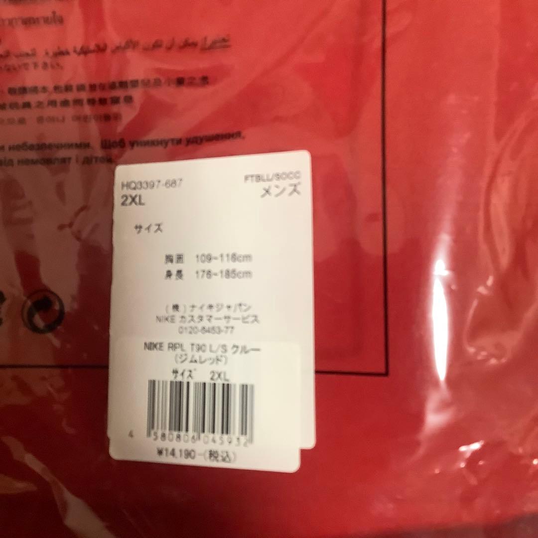 【新品】NIKE RPL T90 L/S クルー（ジムレッド）　鹿島アントラーズ