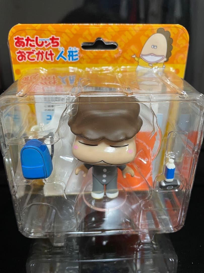 あたしンち おでかけ人形 フィギュア 父 母 みかん ユズヒコ 4点セット