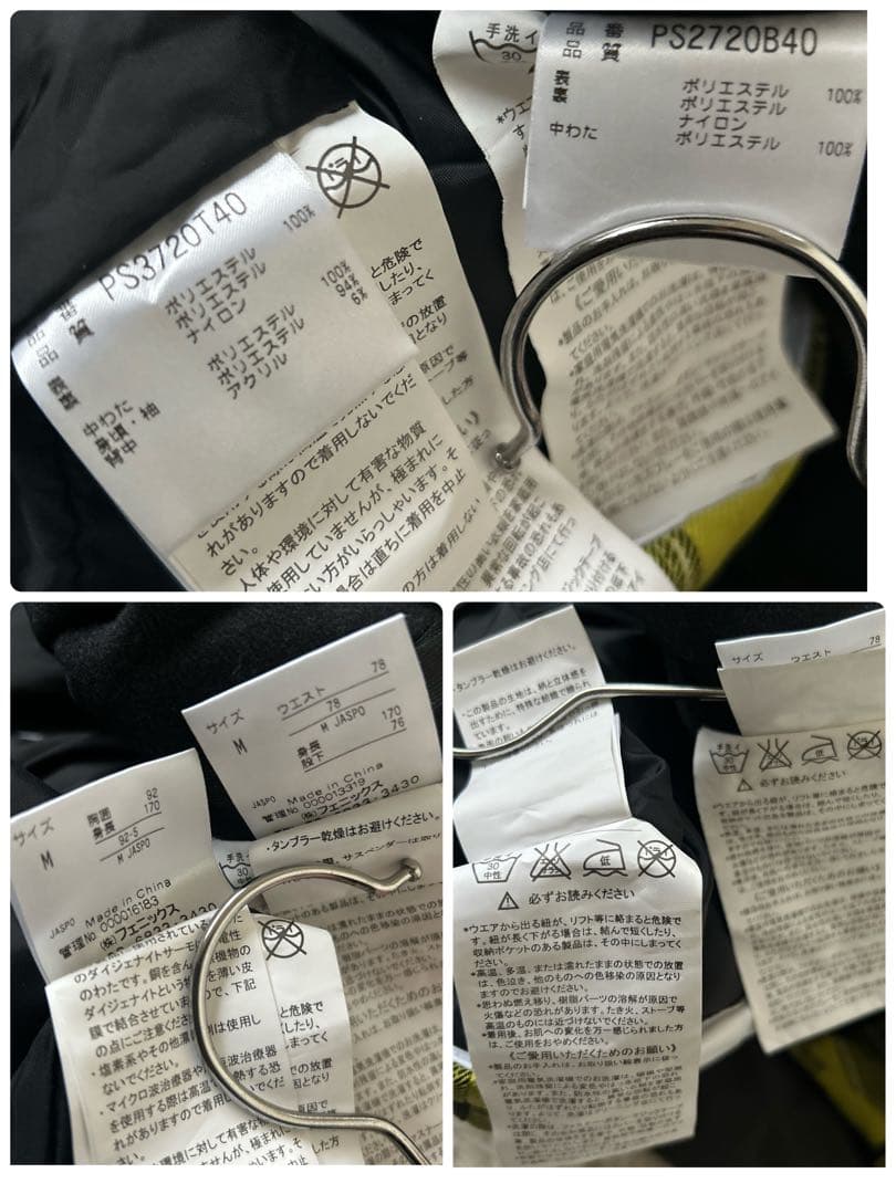 美品　Phenix フェニックス スキーウェア メンズM 上下セット