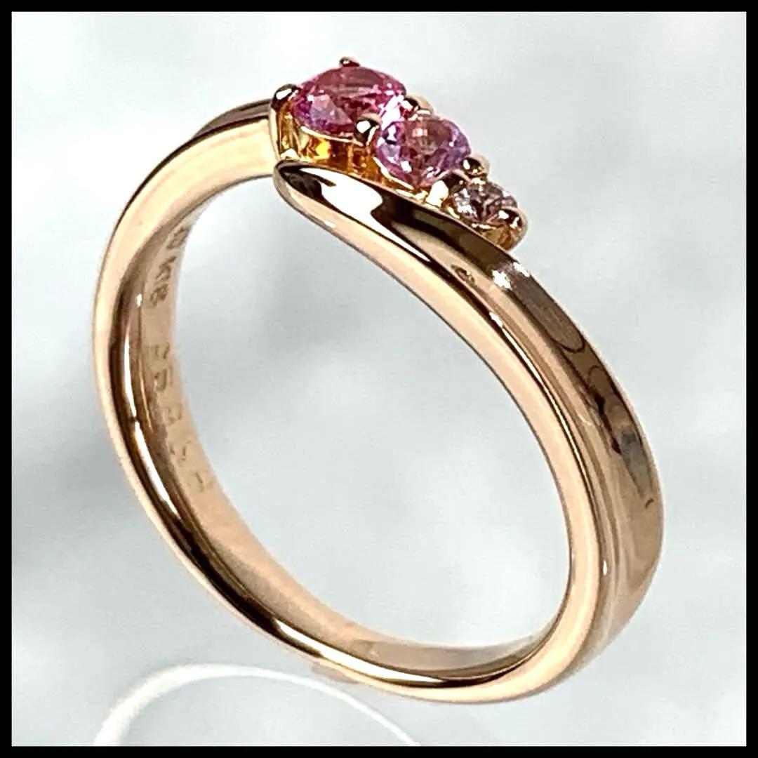 鑑別書付•希少•美品 4℃ K18 PG サファイア リング 7号 2.78g