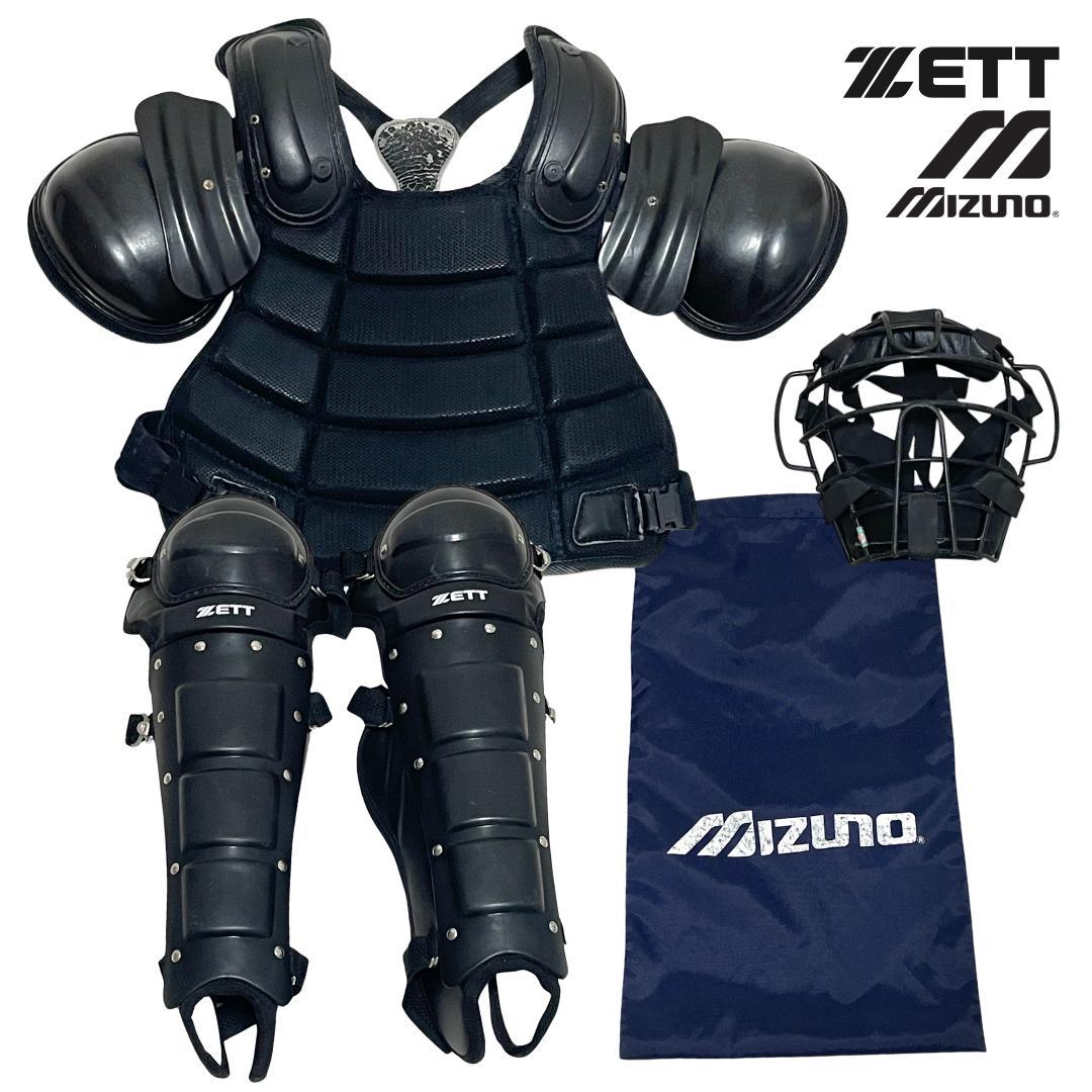 ⚾️ミズノ x ZETT 審判防具 軟式野球 審判プロテクターセット - メルカリ