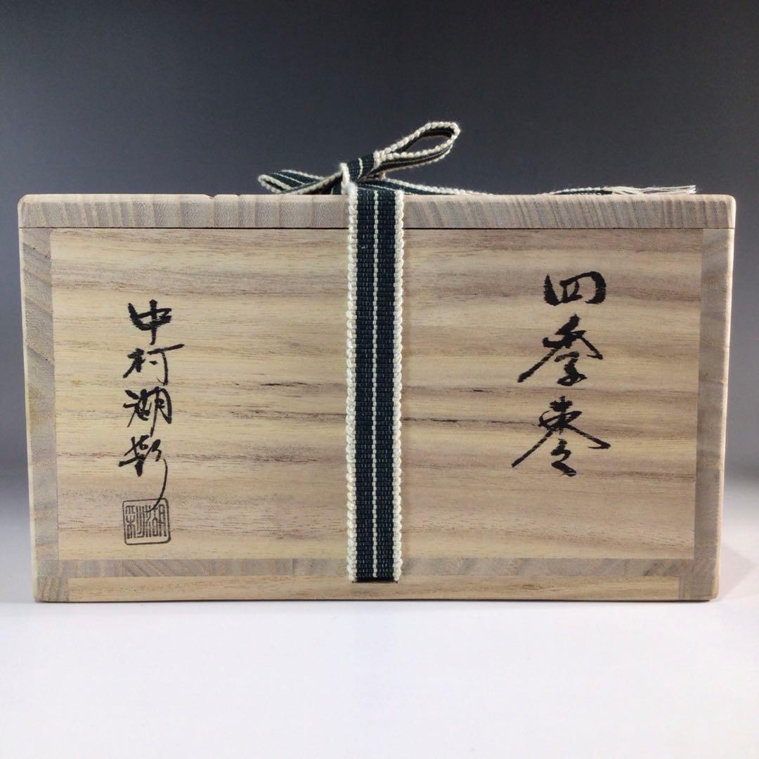 Ｐ７８０　棗　4点揃　『蒔絵師　中村湖彩作』『四季棗』　共箱　茶道具