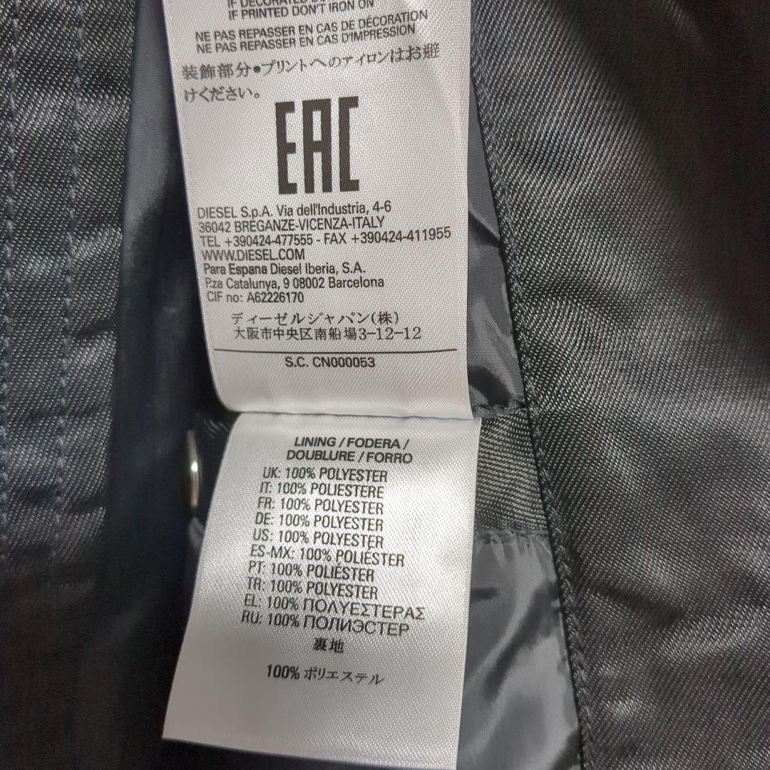 taaaaataron様】SUPER TRANCE PORTEDジャケットXL