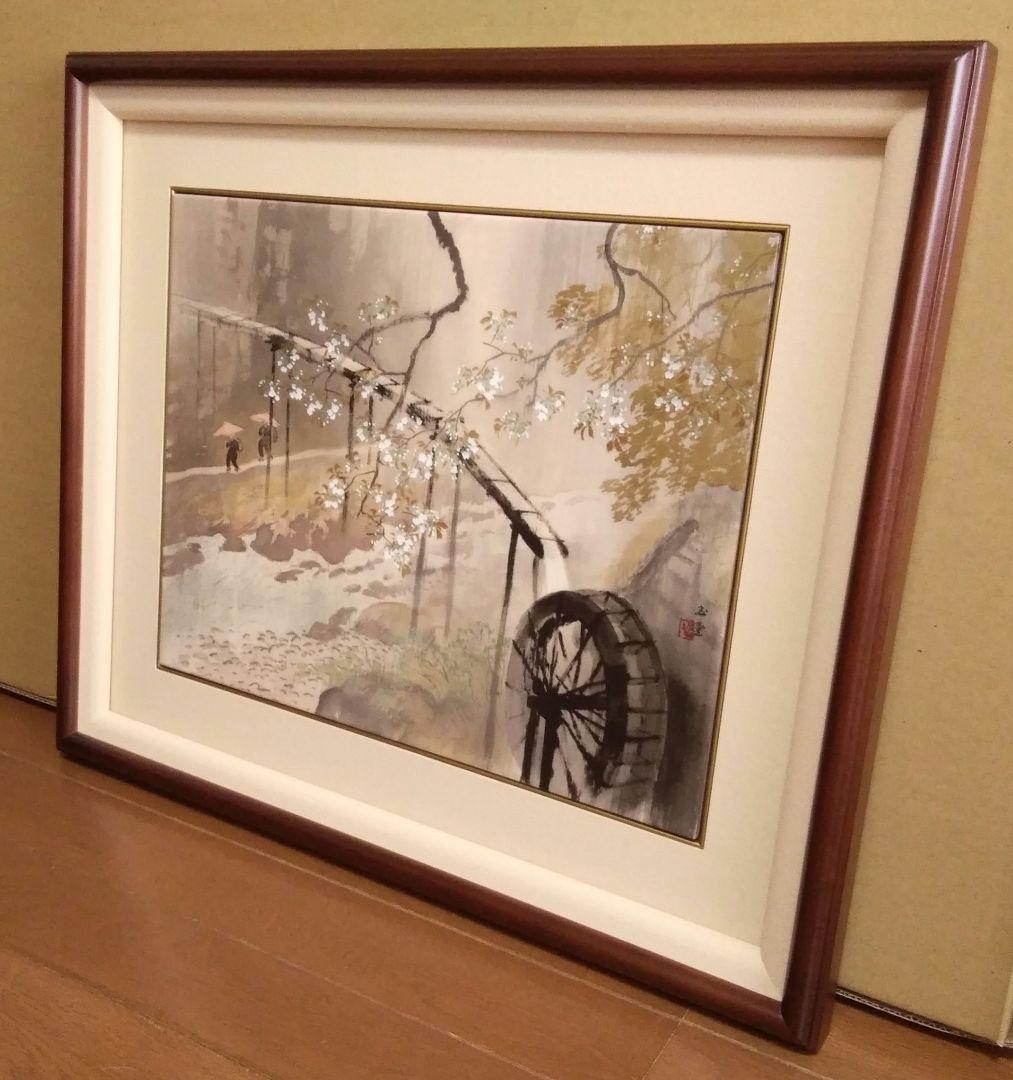 未使用品】川合玉堂 暮春の雨 陶板画 【限定250部内 第247番】 - メルカリ