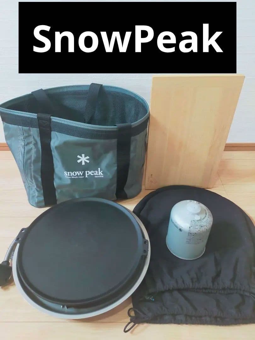 スノーピーク 鉄板焼エンバーナー +ギアコンテナ＋まな板＋ガス缶燃料